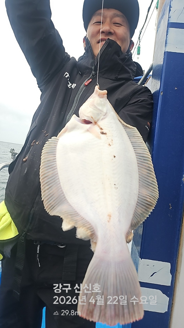 신신낚시 강구점 신신호_사진_20260422_4.jpg