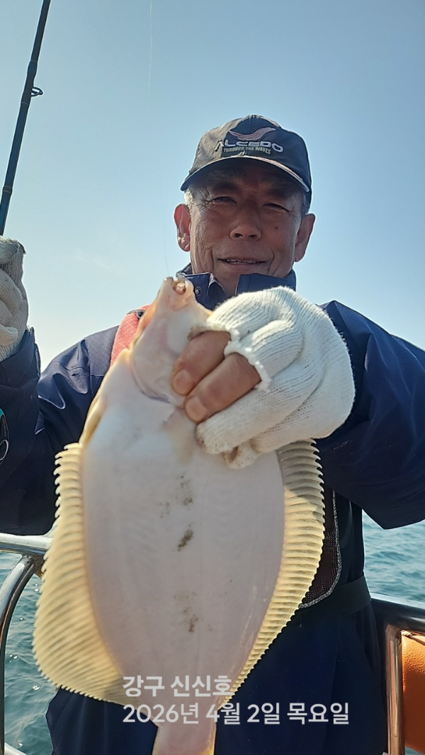 신신낚시 강구점 신신호_사진_20260402_8.jpg