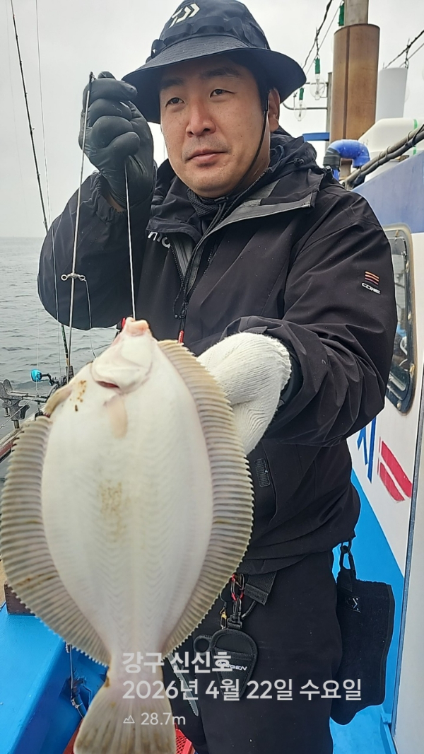 신신낚시 강구점 신신호_사진_20260422_5.jpg