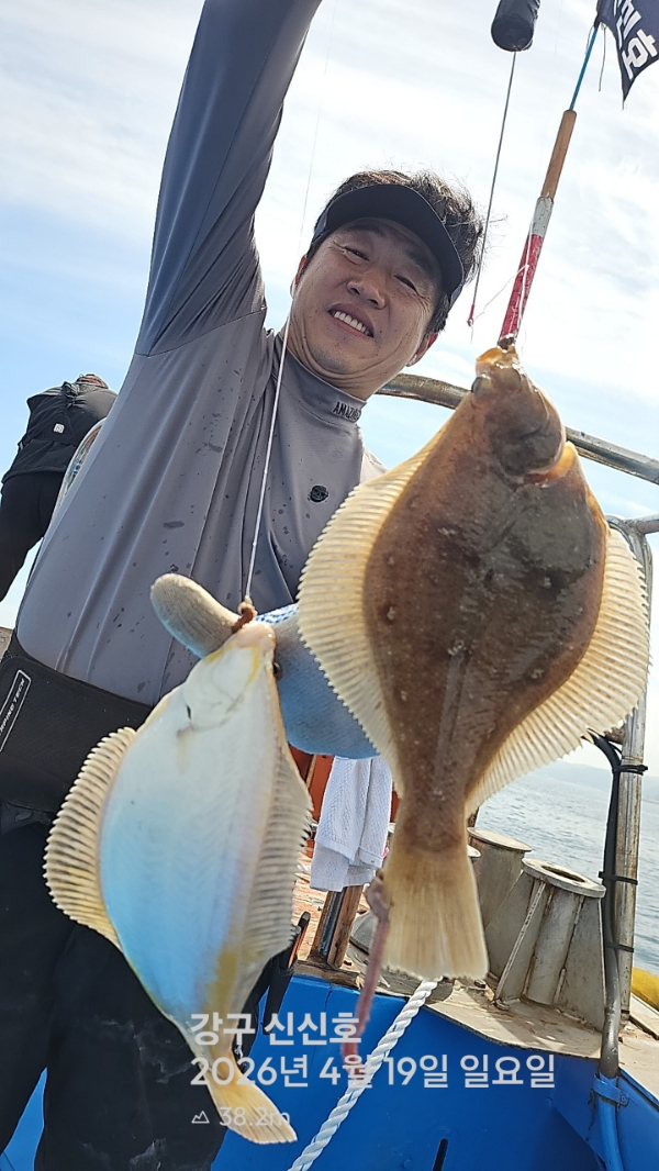 신신낚시 강구점 신신호_사진_20260419_12.jpg