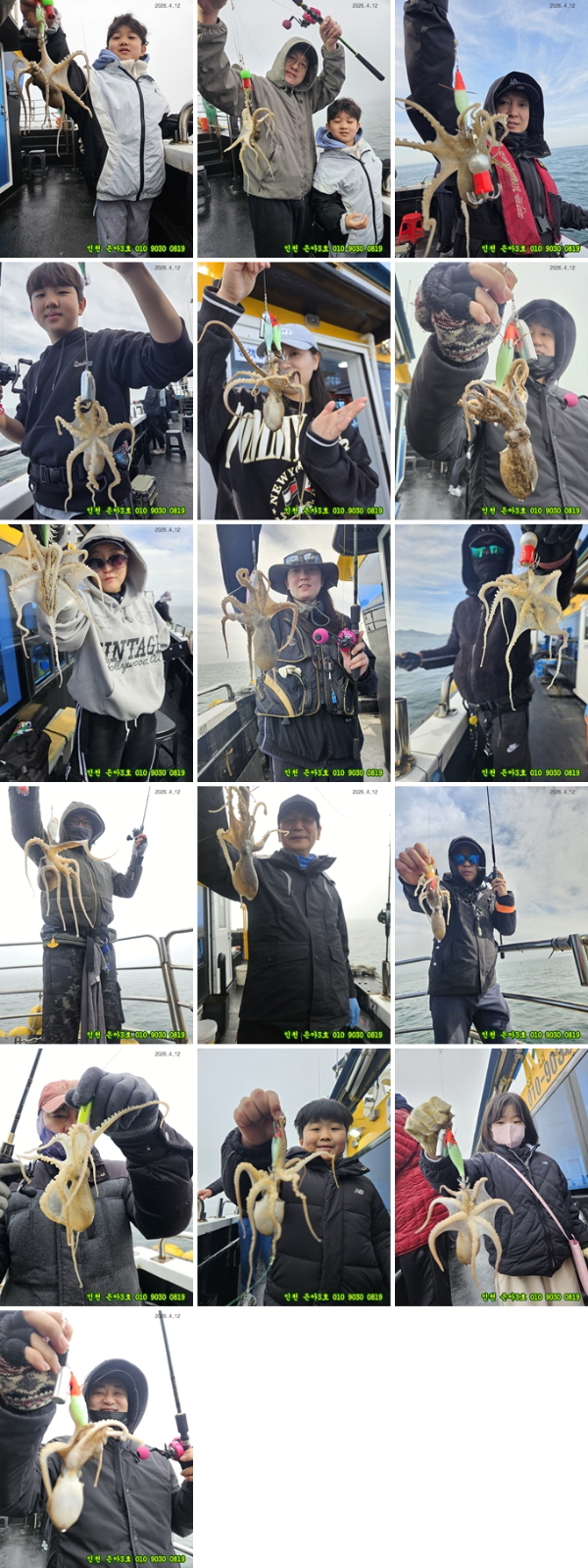 4월12 3호 (1)-tile.jpg