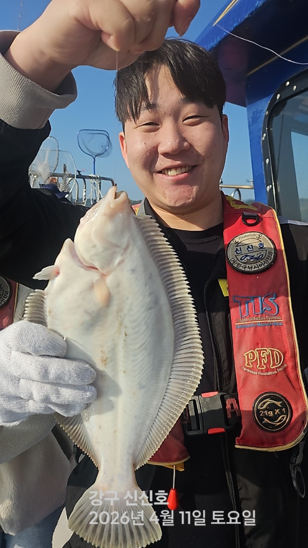 신신낚시 강구점 신신호_사진_20260411_3.jpg