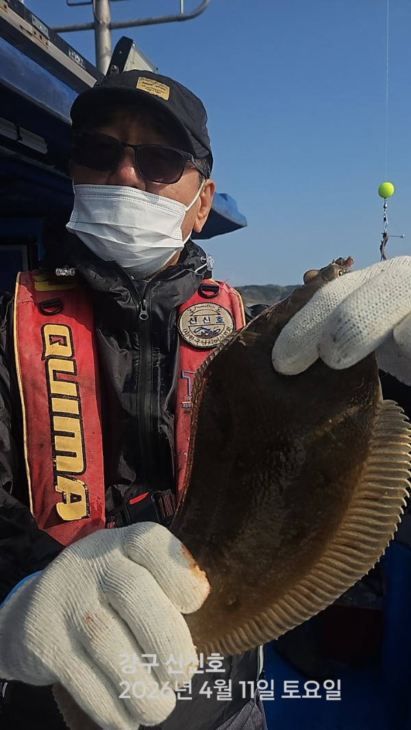 신신낚시 강구점 신신호_사진_20260411_4.jpg