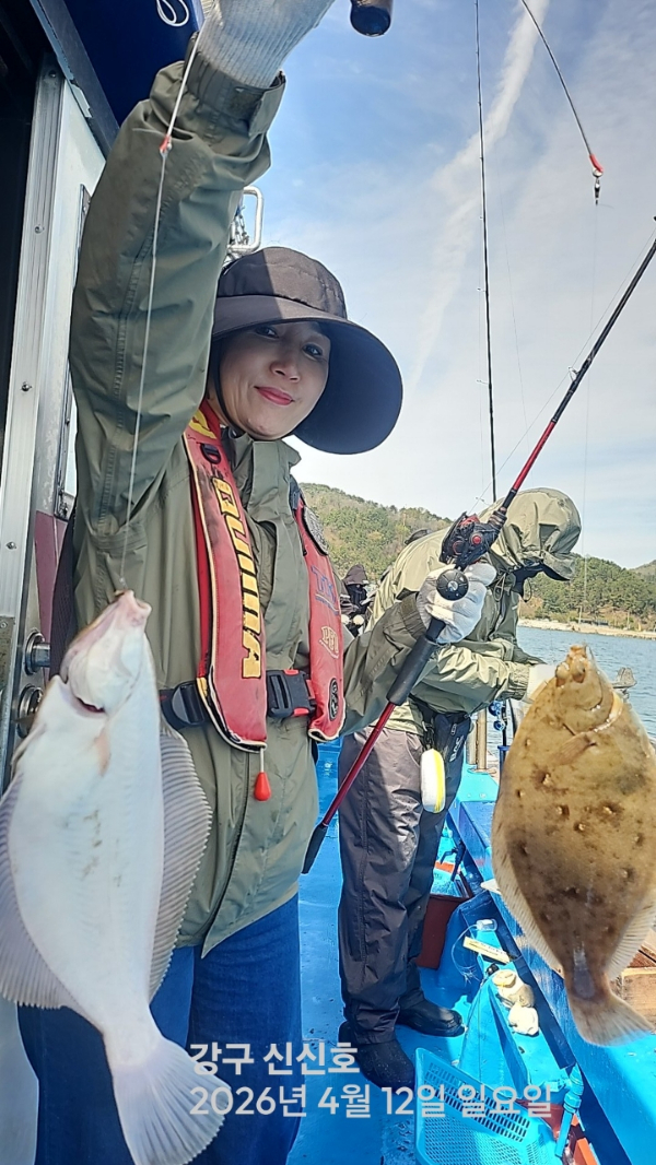 신신낚시 강구점 신신호_사진_20260412_12.jpg