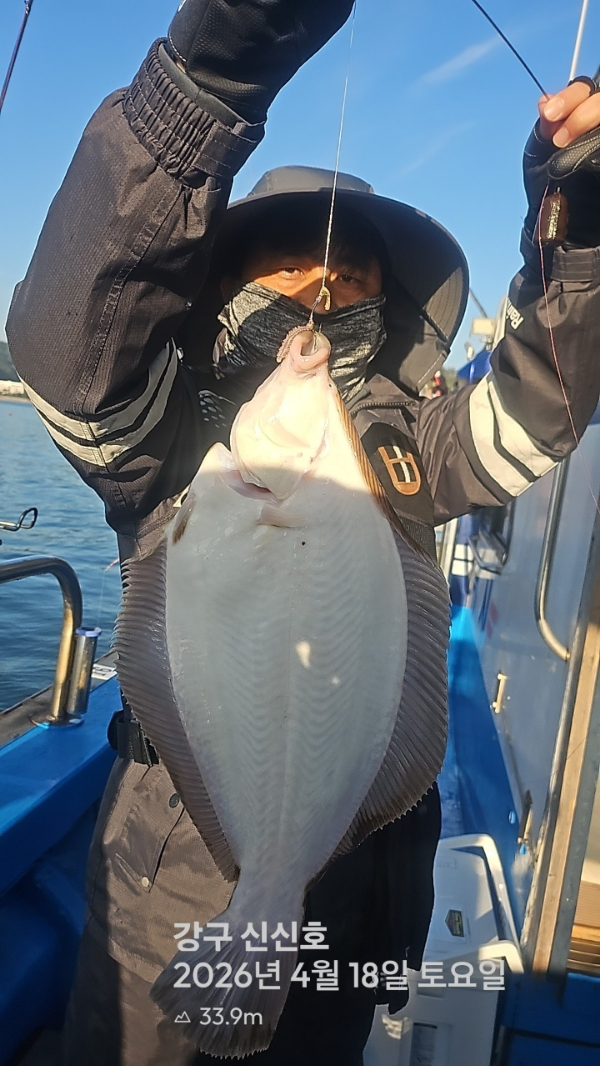 신신낚시 강구점 신신호_사진_20260418_4.jpg