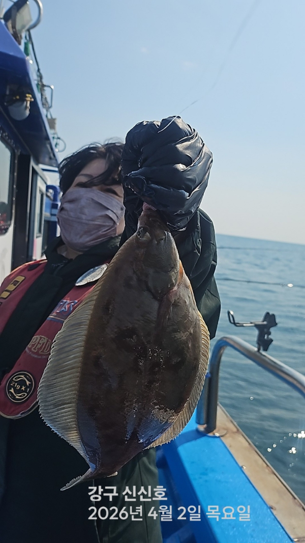 신신낚시 강구점 신신호_사진_20260402_11.jpg