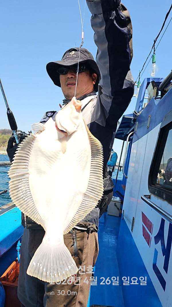 신신낚시 강구점 신신호_사진_20260426_2.jpg