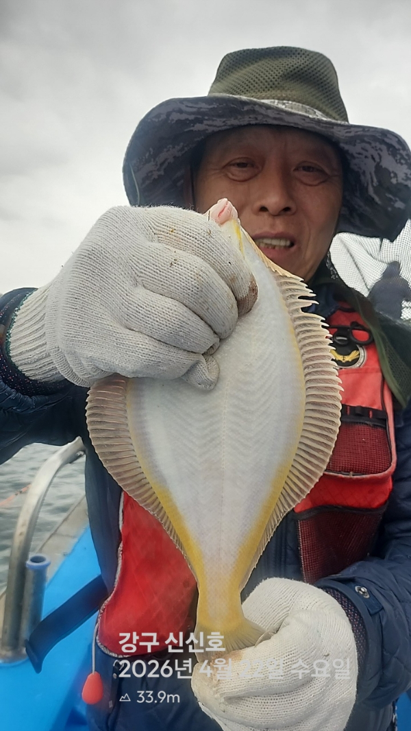 신신낚시 강구점 신신호_사진_20260422_7.jpg