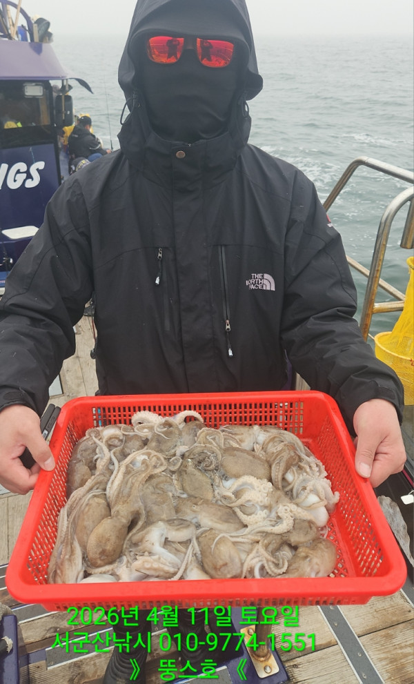 군산 선상낚시, 바다낚시 출조 전문 ☆서군산낚시☆_사진_20260411_6.jpg