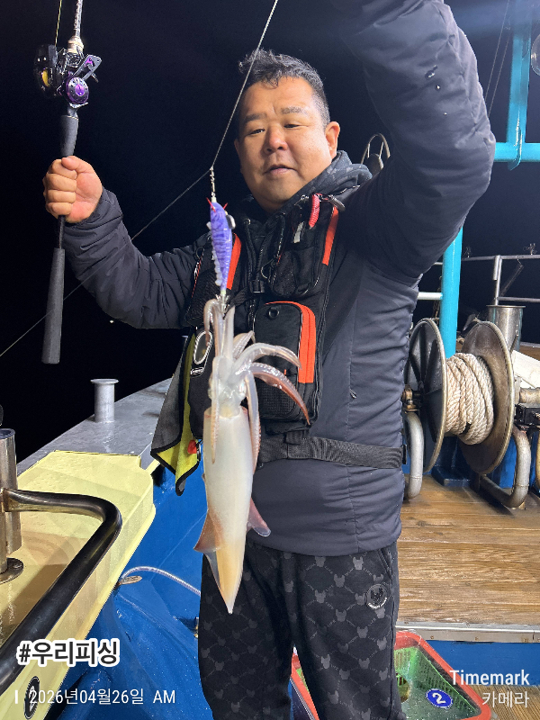 2026-04-26 02.33.18_(#우리피싱).jpeg