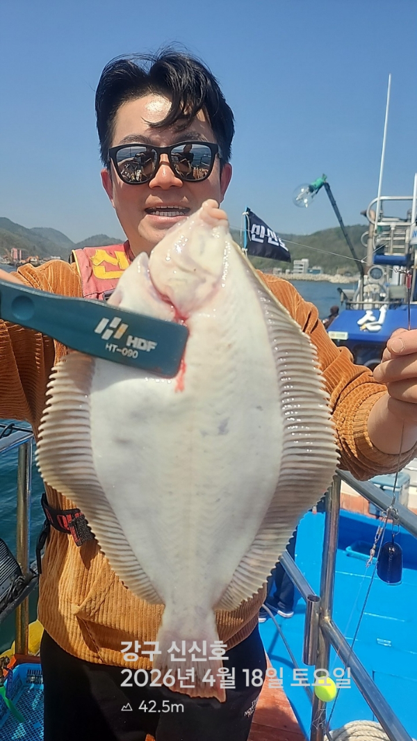 신신낚시 강구점 신신호_사진_20260418_13.jpg