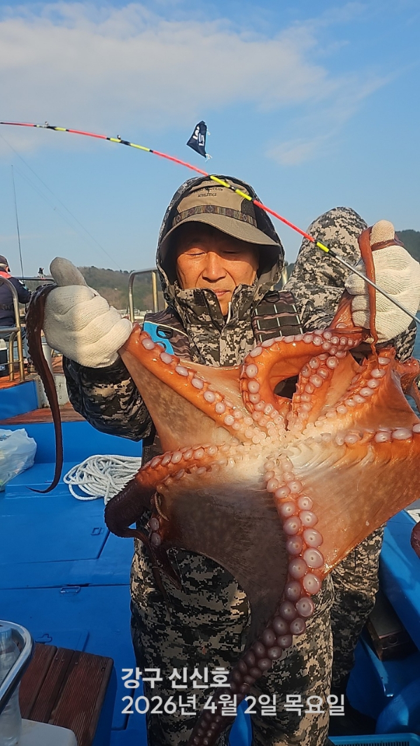 신신낚시 강구점 신신호_사진_20260402_2.jpg