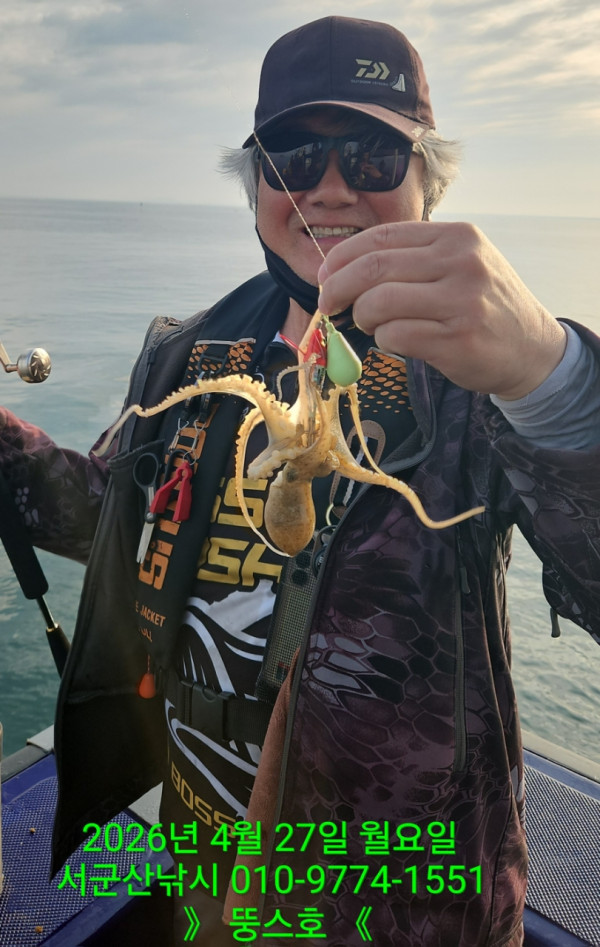 군산 선상낚시, 바다낚시 출조 전문 ☆서군산낚시☆_사진_20260427_1.jpg