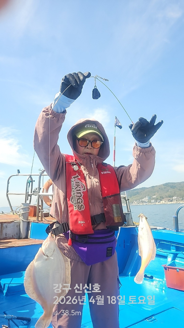 신신낚시 강구점 신신호_사진_20260418_6.jpg