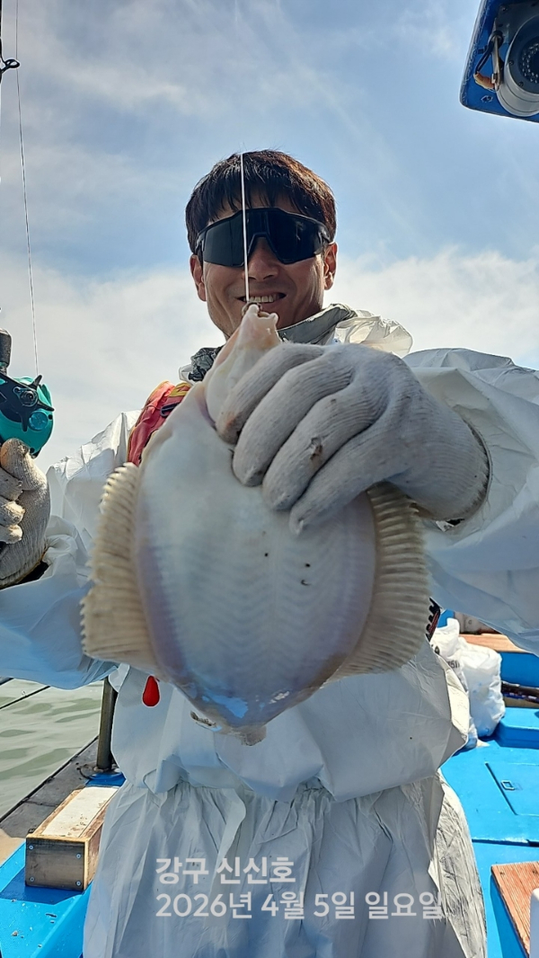 신신낚시 강구점 신신호_사진_20260405_14.jpg