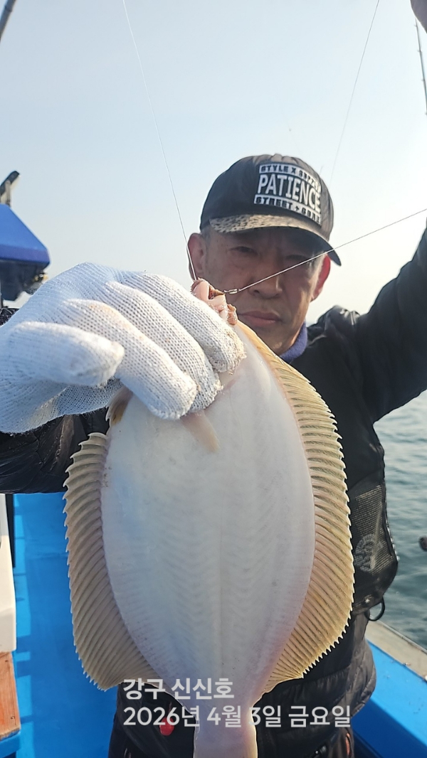 신신낚시 강구점 신신호_사진_20260403_5.jpg