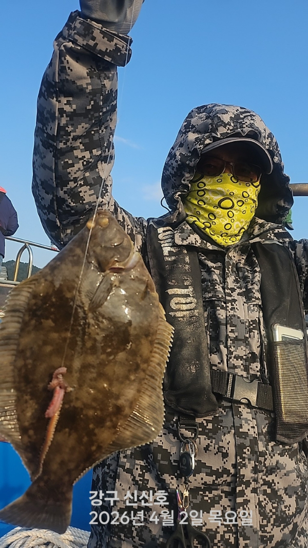 신신낚시 강구점 신신호_사진_20260402_6.jpg