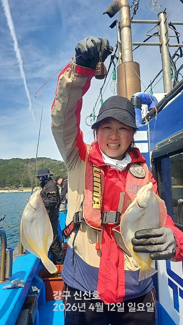 신신낚시 강구점 신신호_사진_20260412_7.jpg