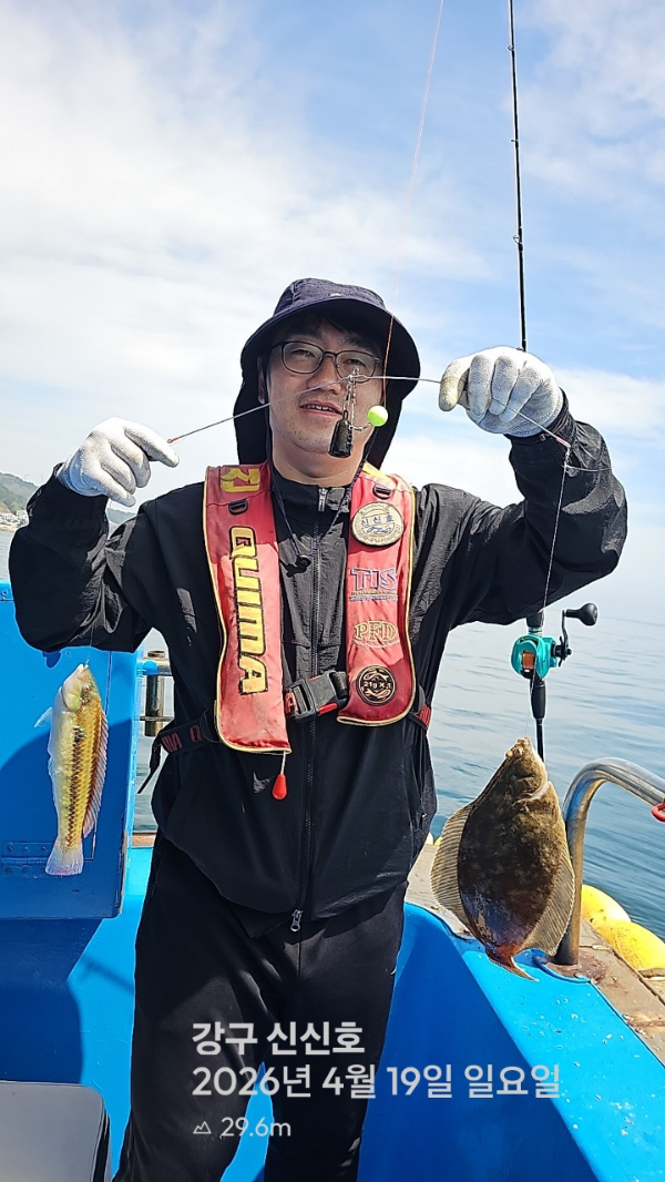 신신낚시 강구점 신신호_사진_20260419_10.jpg