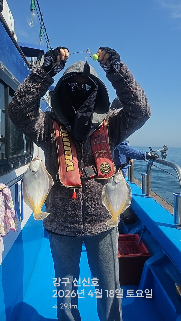 신신낚시 강구점 신신호_사진_20260418_5.jpg