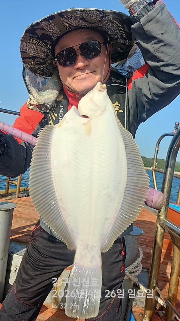 신신낚시 강구점 신신호_사진_20260426_1.jpg
