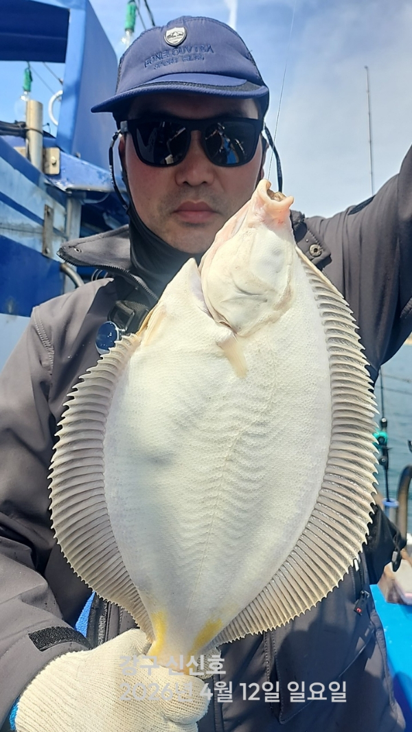 신신낚시 강구점 신신호_사진_20260412_5.jpg