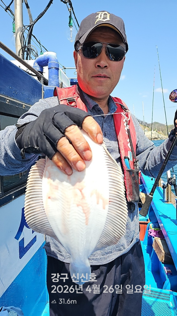 신신낚시 강구점 신신호_사진_20260426_5.jpg