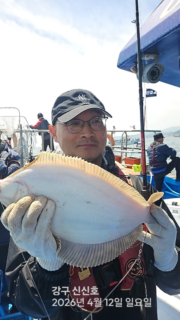 신신낚시 강구점 신신호_사진_20260412_19.jpg