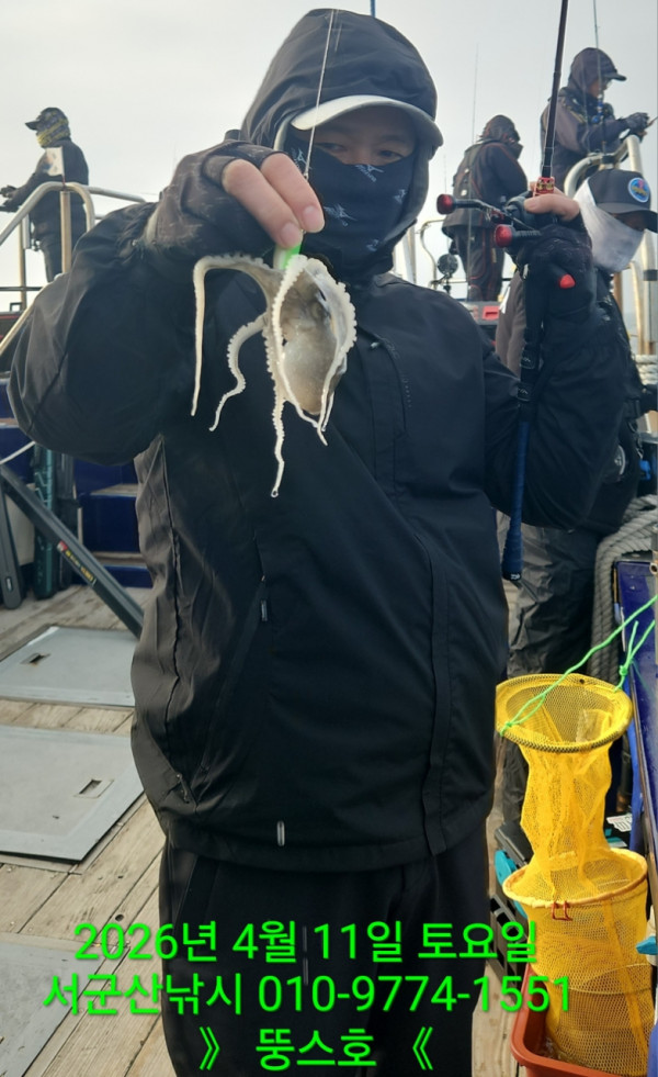 군산 선상낚시, 바다낚시 출조 전문 ☆서군산낚시☆_사진_20260411_4.jpg