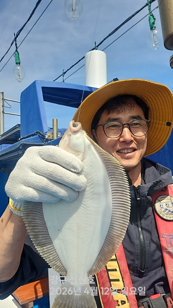 신신낚시 강구점 신신호_사진_20260412_4.jpg