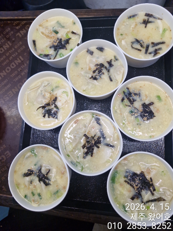 제주왔어호_사진_20260415_25.jpg