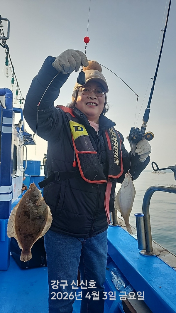 신신낚시 강구점 신신호_사진_20260403_7.jpg