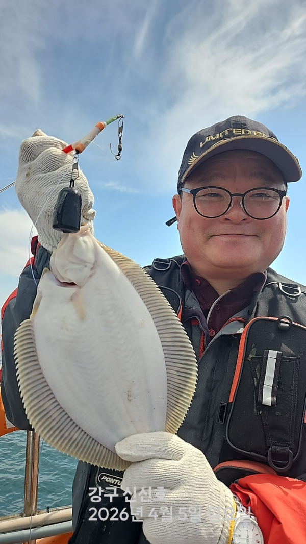 신신낚시 강구점 신신호_사진_20260405_13.jpg