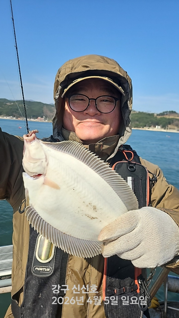 신신낚시 강구점 신신호_사진_20260405_2.jpg