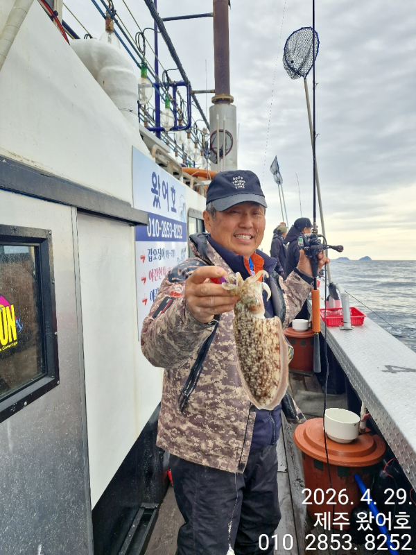 제주왔어호_사진_20260430_20.jpg