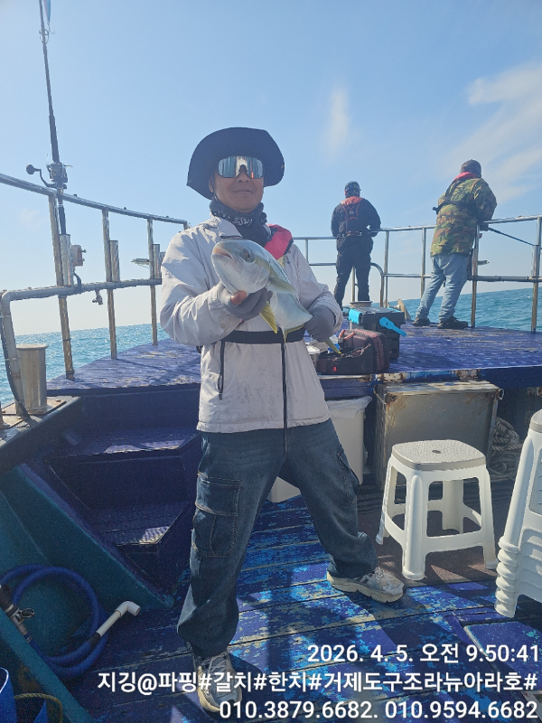 거제도 구조라  뉴아라호 (지깅, 파핑,한치,갈치,타이바라 전문)_사진_20260406_3.jpg