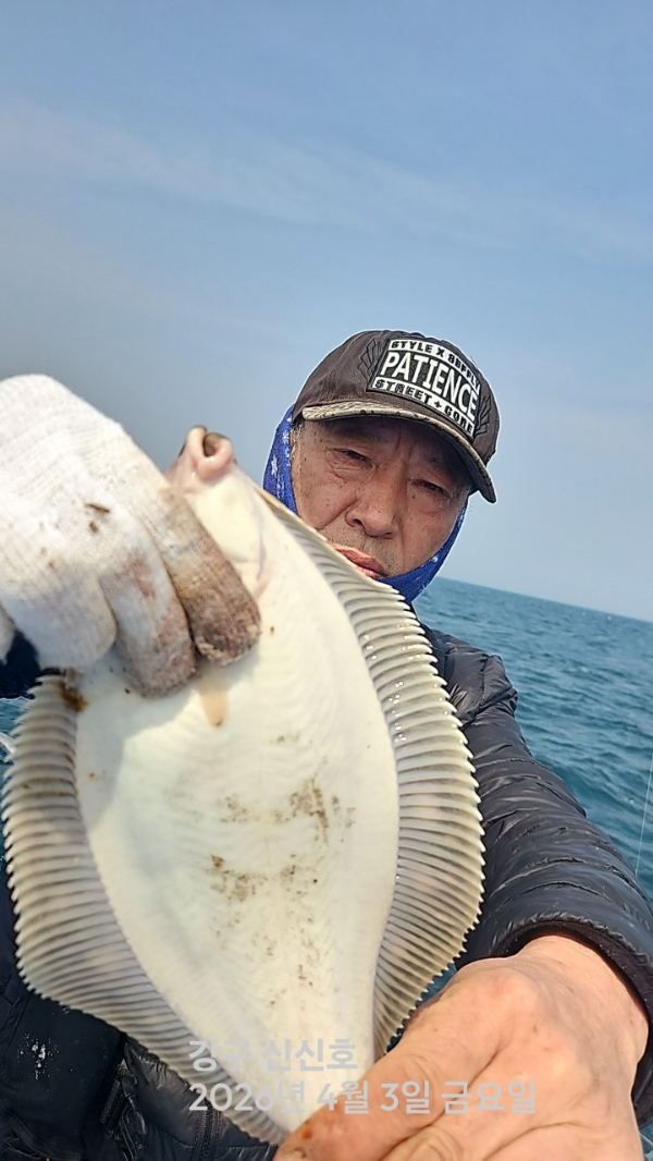 신신낚시 강구점 신신호_사진_20260403_10.jpg