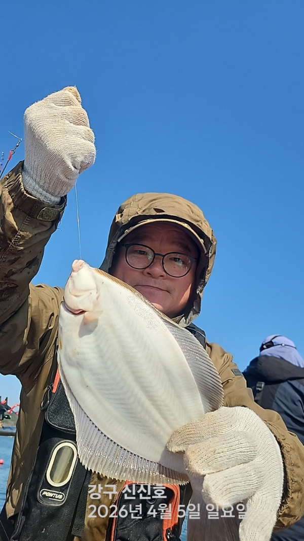 신신낚시 강구점 신신호_사진_20260405_5.jpg