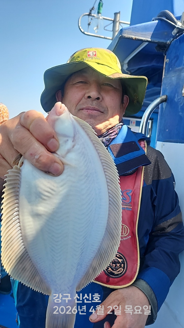 신신낚시 강구점 신신호_사진_20260402_14.jpg