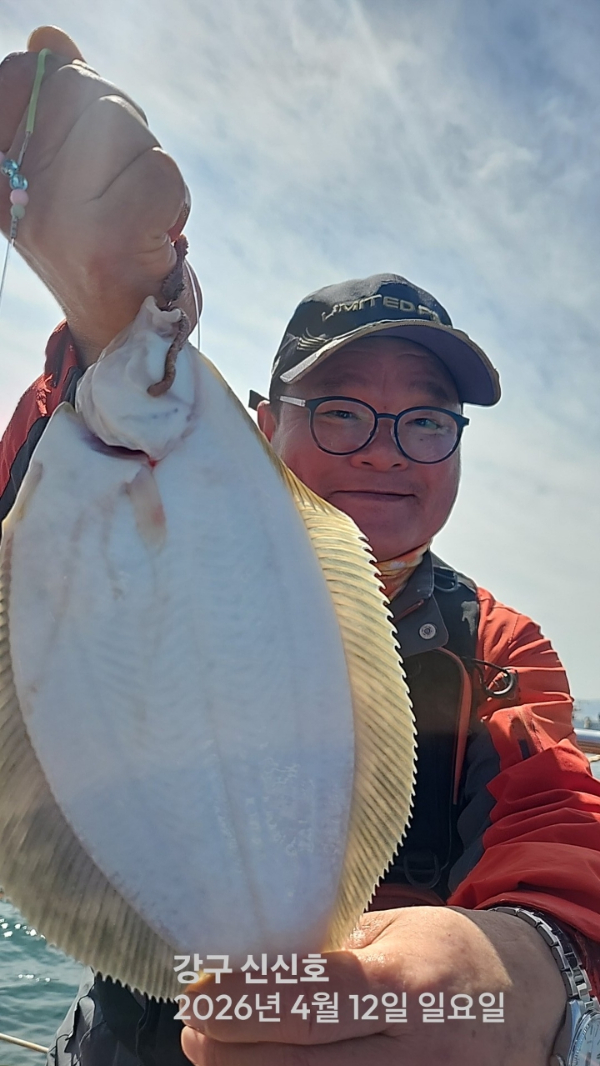 신신낚시 강구점 신신호_사진_20260412_17.jpg
