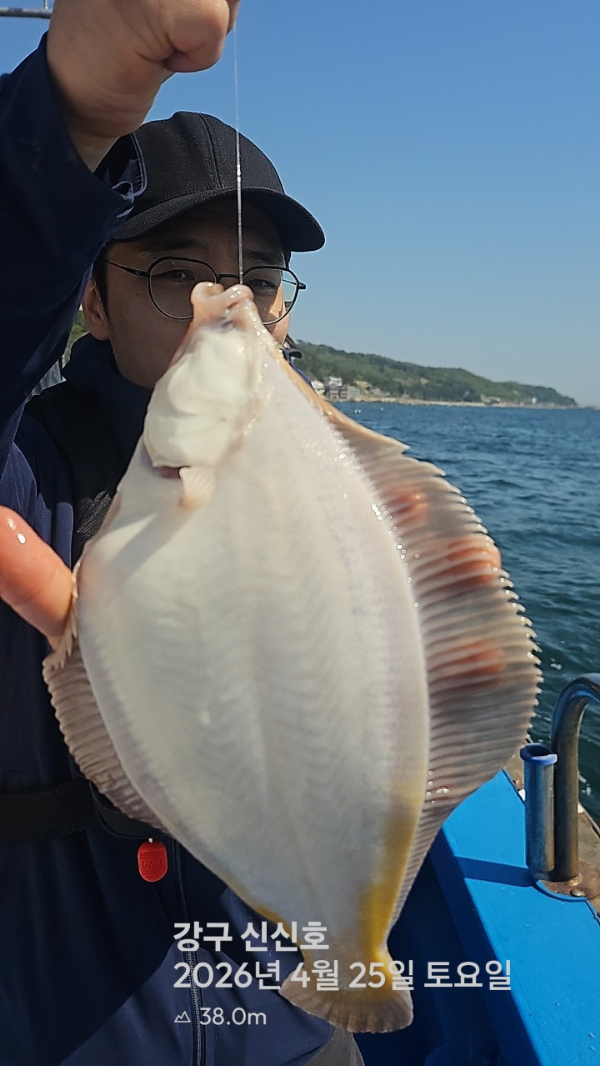 신신낚시 강구점 신신호_사진_20260425_4.jpg