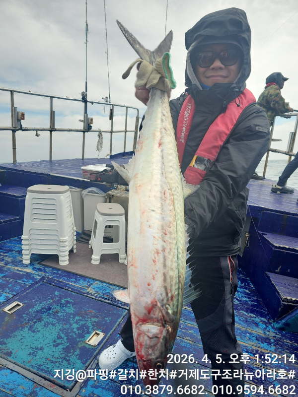 거제도 구조라  뉴아라호 (지깅, 파핑,한치,갈치,타이바라 전문)_사진_20260406_6.jpg