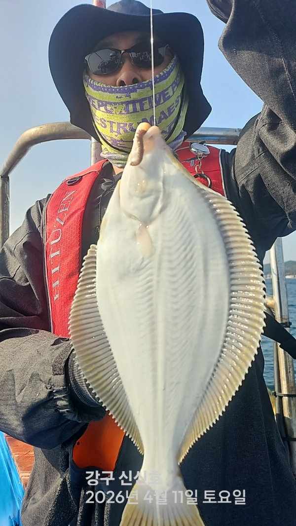 신신낚시 강구점 신신호_사진_20260411_2.jpg
