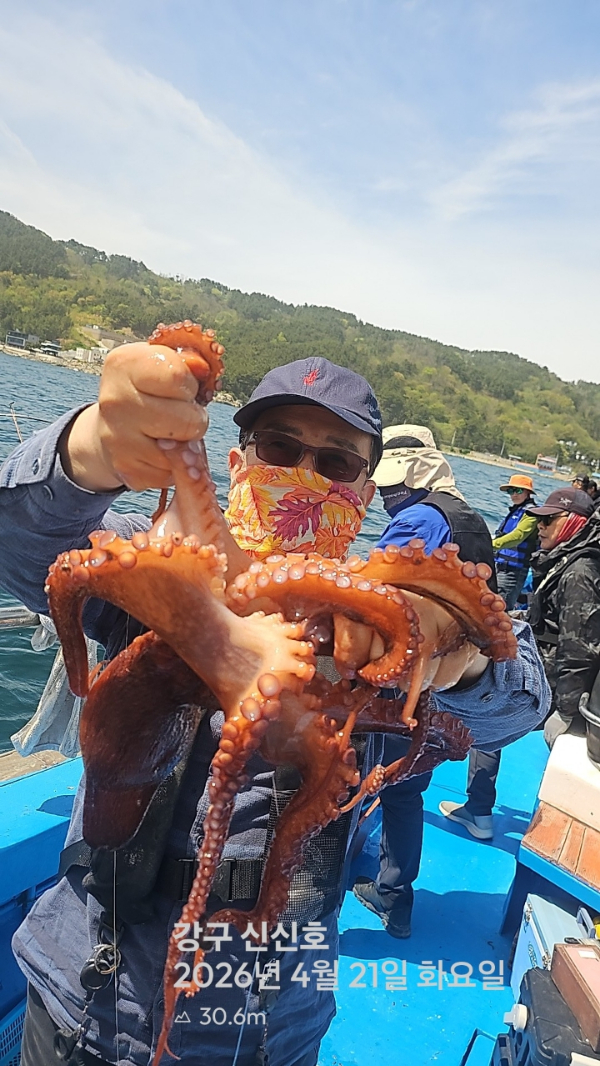신신낚시 강구점 신신호_사진_20260421_2.jpg