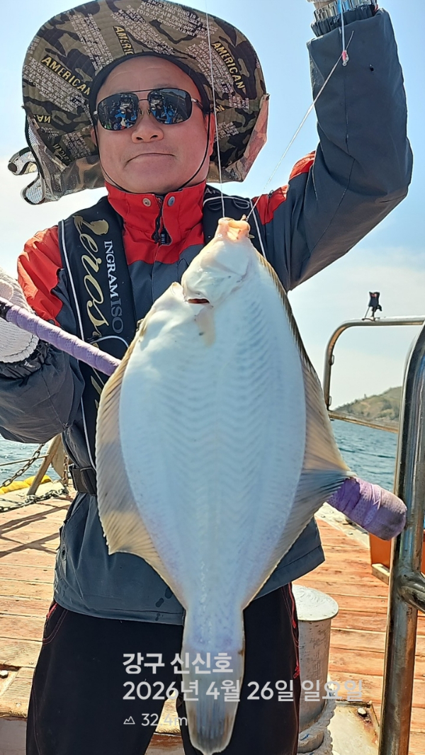 신신낚시 강구점 신신호_사진_20260426_6.jpg