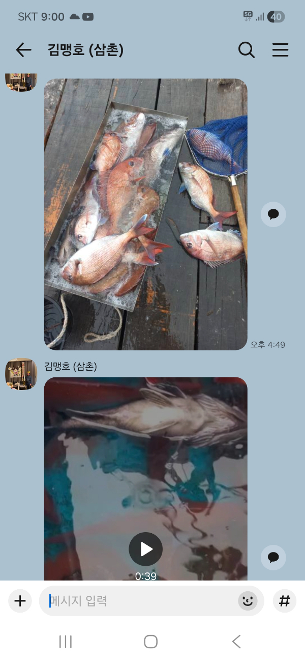 Screenshot_20260414_210039_KakaoTalk.jpg