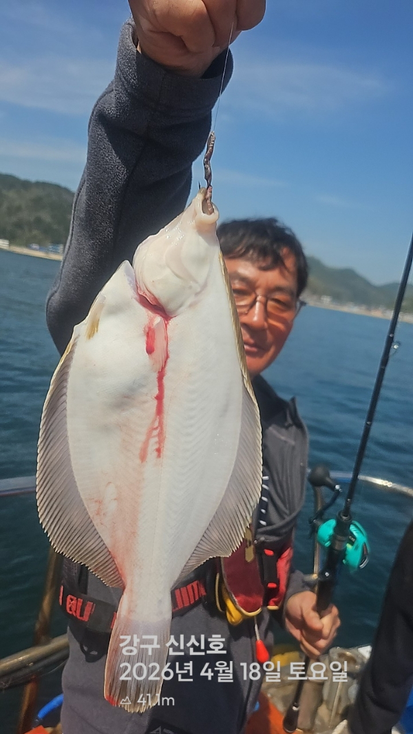 신신낚시 강구점 신신호_사진_20260418_7.jpg
