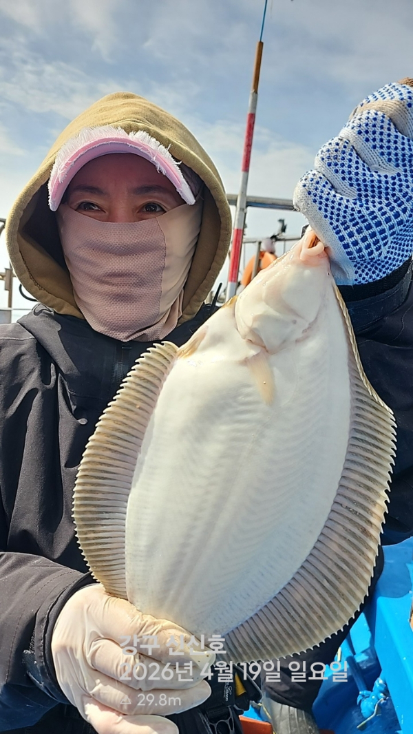신신낚시 강구점 신신호_사진_20260419_8.jpg
