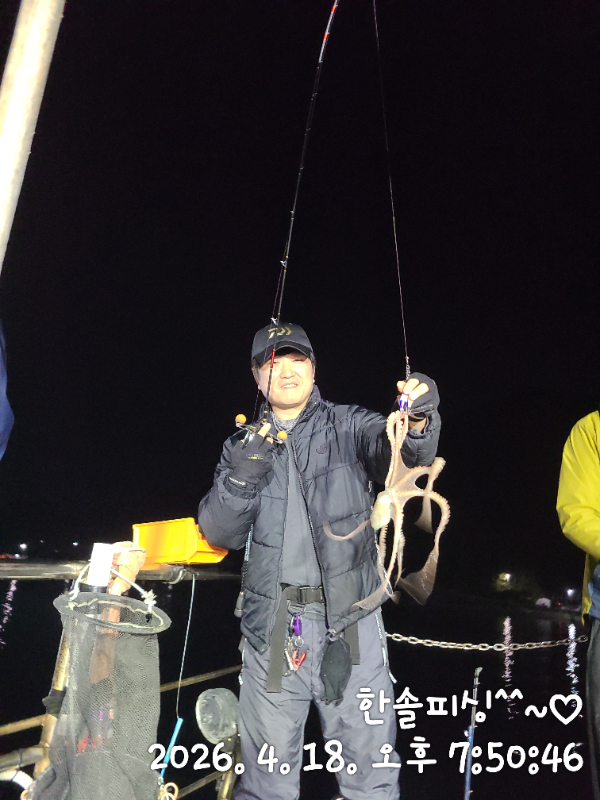 IMG_20260418_195046.jpg