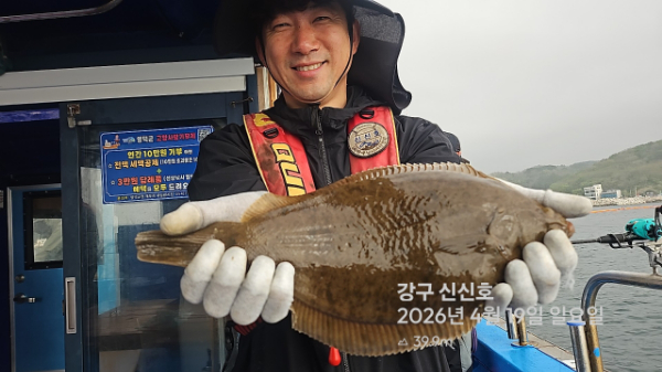 신신낚시 강구점 신신호_사진_20260419_1.jpg